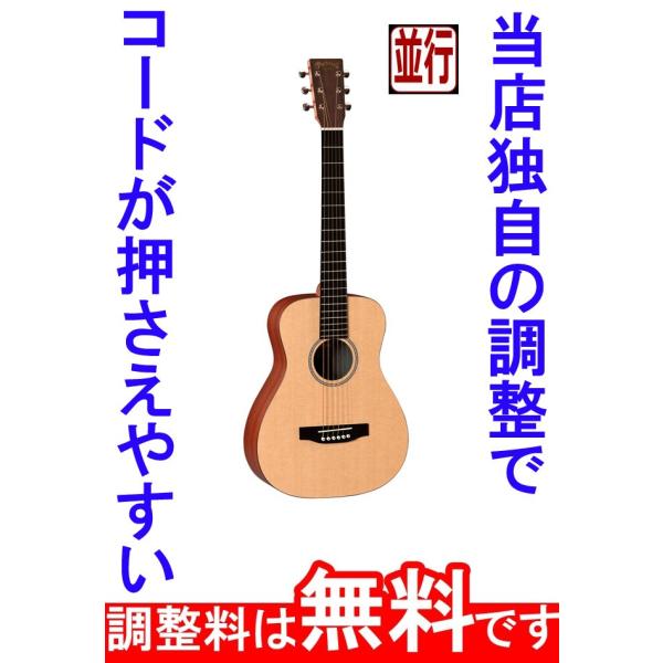 takeya-g_lx1heikou
