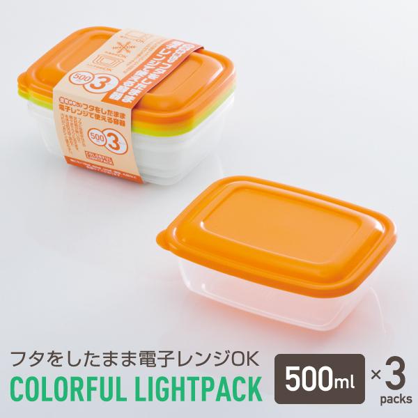 カラフルライトパック500ml 3p フタをしたままレンジok 保存容器 Takeya Official 通販 Yahoo ショッピング