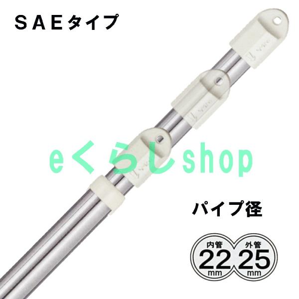 モリ工業 伸縮式ものほし竿 きらきらポール Sae 3m ステンレス巻きパイプ物干竿 Buyee Buyee Japanese Proxy Service Buy From Japan Bot Online