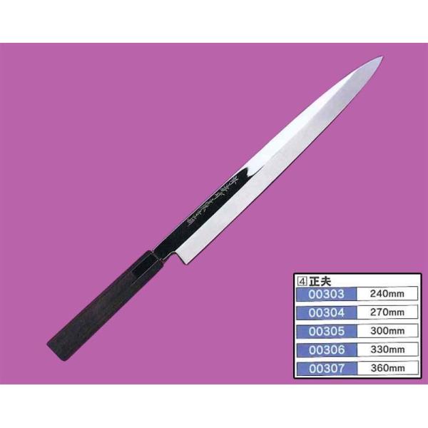 送料無料 堺孝行 本焼青二(水焼) 正夫包丁 240mm 00303 : eくらしshop