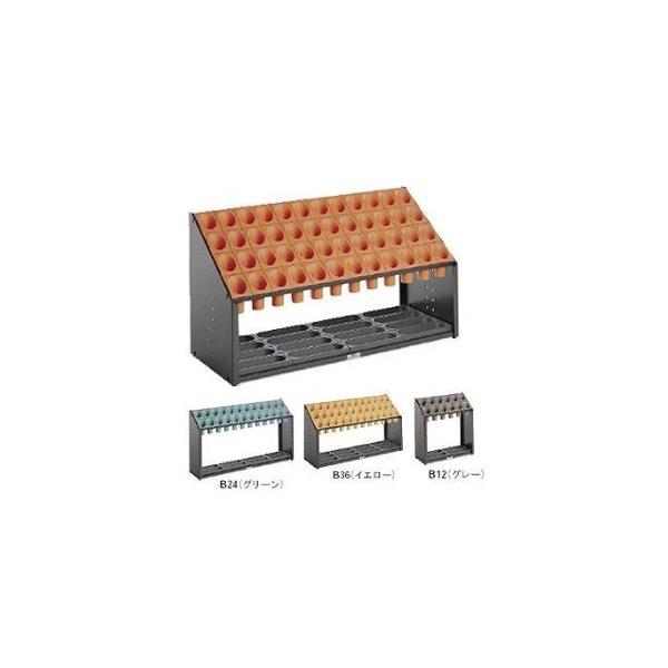 テラモト オブリークアーバンB12 12本立 : eくらしshop - 通販