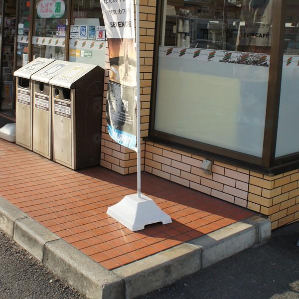 看板 のぼり立て設置用 コンクリートベース ポールスタンド 樹脂カバー付 重さ18kg 25mmパイプ対応 ホワイト色 Aiwa 7180 Eくらしshop 通販 Yahoo ショッピング