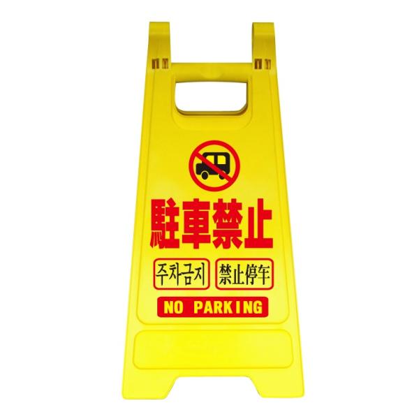 ԋ֎~ Ŕ ~jX^h ԋ֎~ MS-02