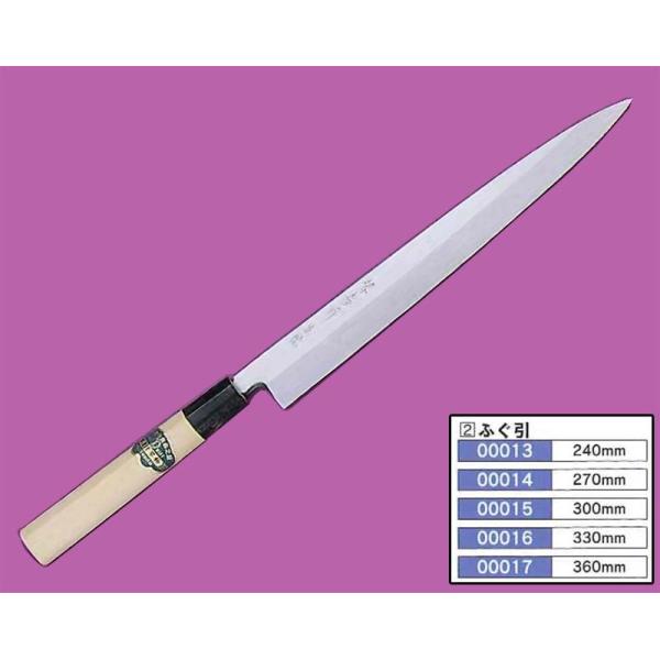 ふぐ引包丁 330mm 本焼 水焼 00016 : eくらしshop - 通販 - Yahoo