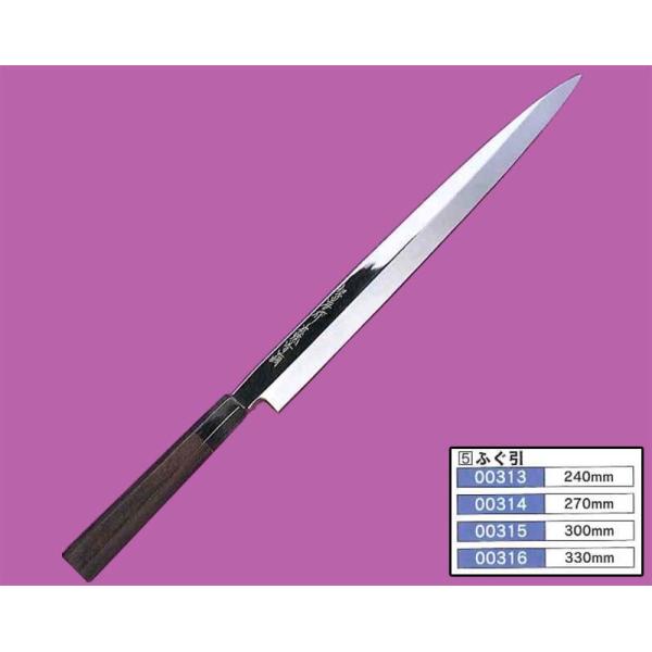 ふぐ引包丁 270mm 本焼青二 水焼 00314 : eくらしshop - 通販 - Yahoo