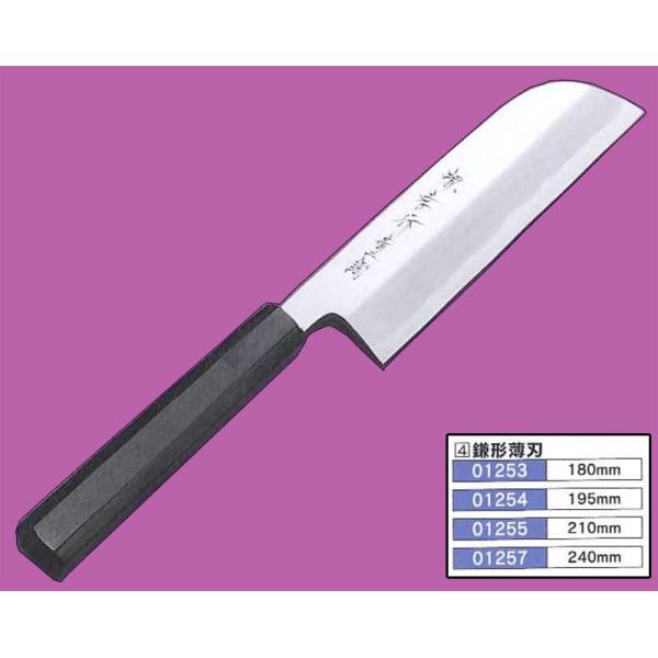 01255鎌形薄刃包丁 21cm 青二鋼 黒丹柄 : eくらしshop - 通販 - Yahoo