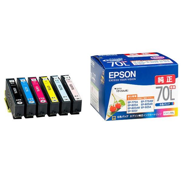 エプソン インクカートリッジ Ic6cl70l 6色セット Epson Takeyaオンラインpaypayモール店 通販 Paypayモール