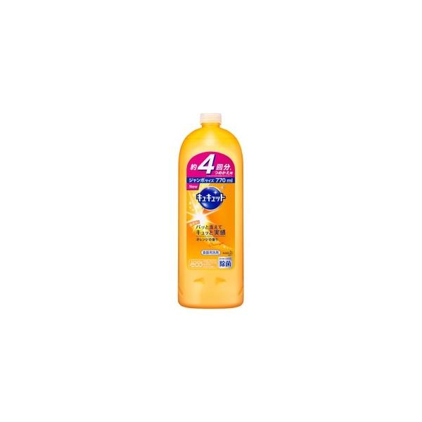 花王 キュキュット つめかえ用 770ml 食器用洗剤 Buyee Buyee Japanese Proxy Service Buy From Japan Bot Online