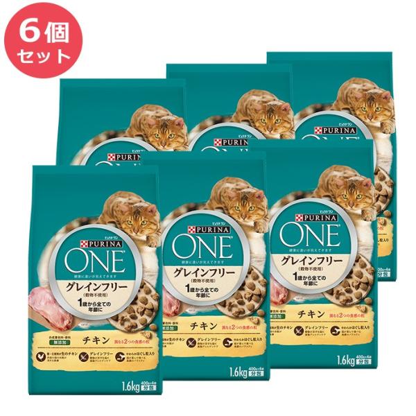 送料無料 ネスレ ピュリナ ワン キャット グレインフリー 穀物不使用 チキン 1 6kg 6個セット Buyee Buyee Japanese Proxy Service Buy From Japan Bot Online
