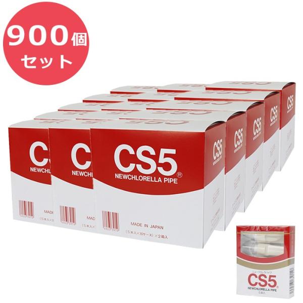 送料無料 シーエス工業株式会社 ニュークロレラパイプ Cs5 5本入 900個セット タバコ用パイプ たばこのフィルター Buyee Buyee Japanese Proxy Service Buy From Japan Bot Online