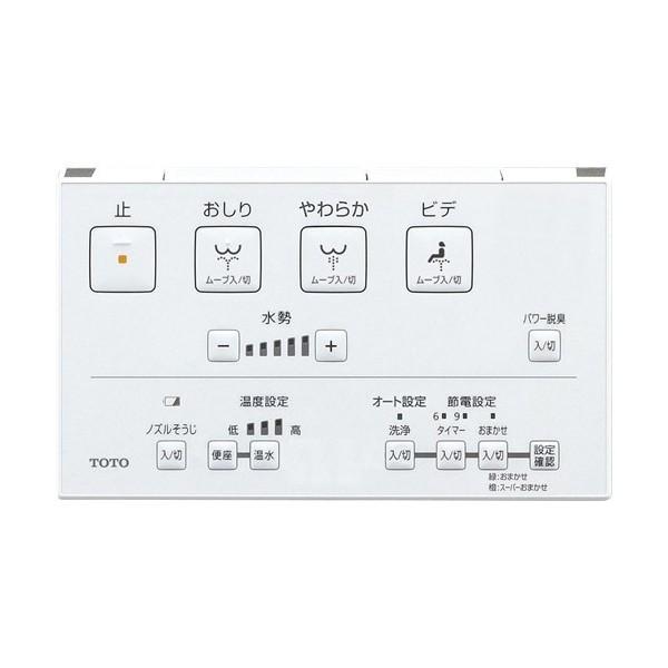 Toto Tcf8gm23 Nw1 ホワイト ウォシュレット Kmシリーズ 瞬間式 温水洗浄便座 Buyee Buyee Japanese Proxy Service Buy From Japan Bot Online