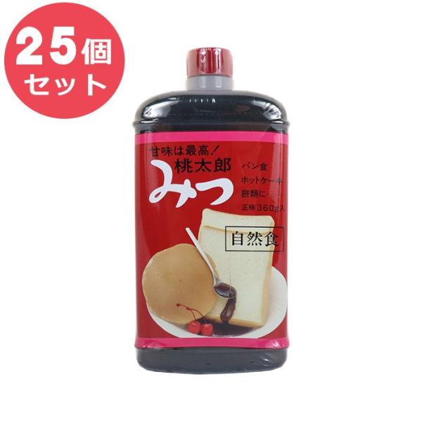 送料無料 平野商店 桃太郎みつ 360gｘ25個 黒蜜 黒みつ くろみつ まとめ買い Buyee Buyee Japanese Proxy Service Buy From Japan Bot Online