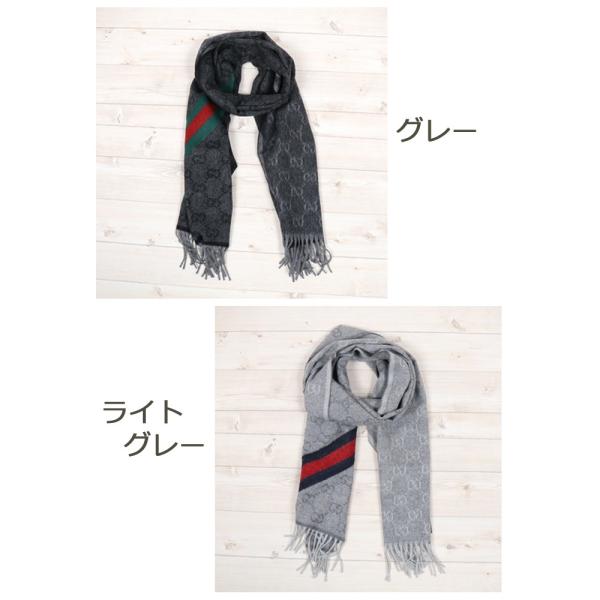 送料無料 グッチ Gucci マフラー Gg柄 メンズ レディース ユニセックス Buyee Buyee Japanese Proxy Service Buy From Japan Bot Online