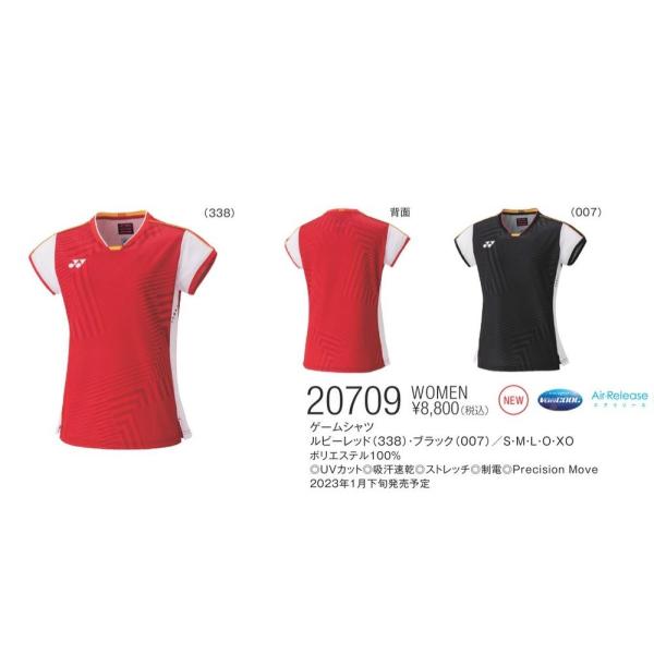 2023年モデル ヨネックス YONEX 20709 ゲームシャツ レディース 