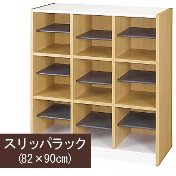 Friendly Rattan スリッパ　シューズラック　シェルフ takeyoshi_sr9080tna