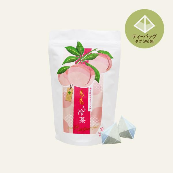 ●商品特徴緑茶に、フリーズドライの白桃ダイスをブレンド。さらに、抹茶を加えることで見た目にも鮮やかな色合いとなりました。ほんのり甘い桃の香りと、さわやかな飲み口は夏の暑い日に氷たっぷりのグラスで飲んで頂きたい癒しのお茶です。お好みでガムシロ...