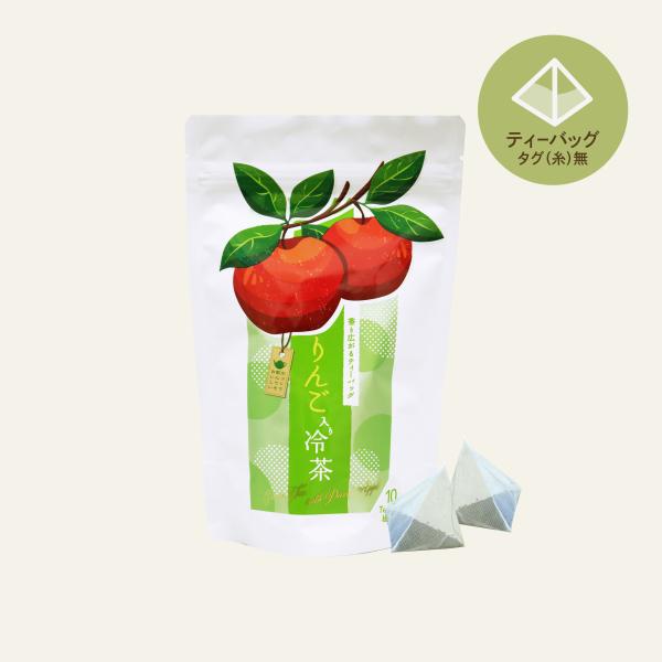 ●商品特徴緑茶に、長野県産のりんごダイスをブレンド。さらに、抹茶を加えることで見た目にも鮮やかな色合いとなりました。甘く爽やかなりんごの香りは暑さで乾いた喉をすっきりと潤してくれます。もちろんHOTでもひと味ちがったりんごのお茶をお楽しみ頂...