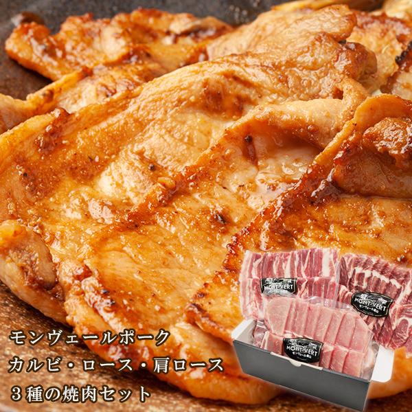 バラ・ロース・肩ロース 豚焼肉セット ギフト 詰め合わせ お取り寄せ お祝い お礼 誕生日 景品 粗品 お返し ご挨拶 バーベキュー 焼肉 BBQ 豚肉  産直