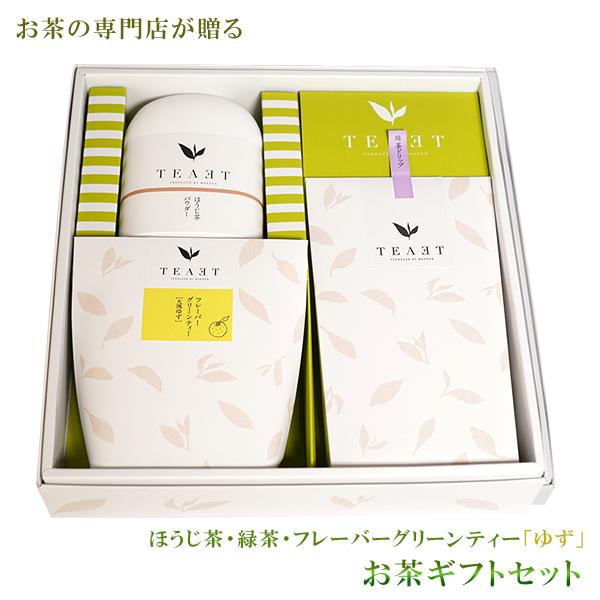 ゆず お茶のギフトセット 9番 おしゃれ かわいい ティーパック パック 高級 健康 女性 祖父 祖母 送料無料 ティーエット 詰め合わせ お取り寄せ お歳暮 Wakouen 002 ギフト通販の専門店たきび 通販 Yahoo ショッピング