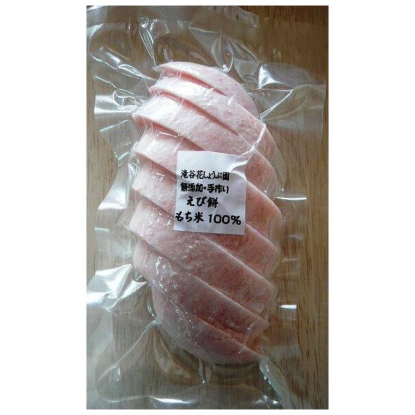 【餅米100％・杵つき・無添加・手作り】 えび餅（送料別）