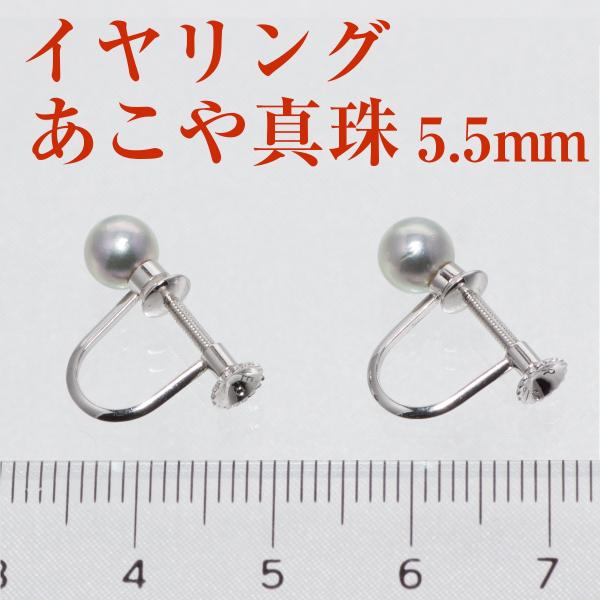 ^ CO AR  p[ ɐu  5.5mm-6mm Vo[ a 6 v[gp