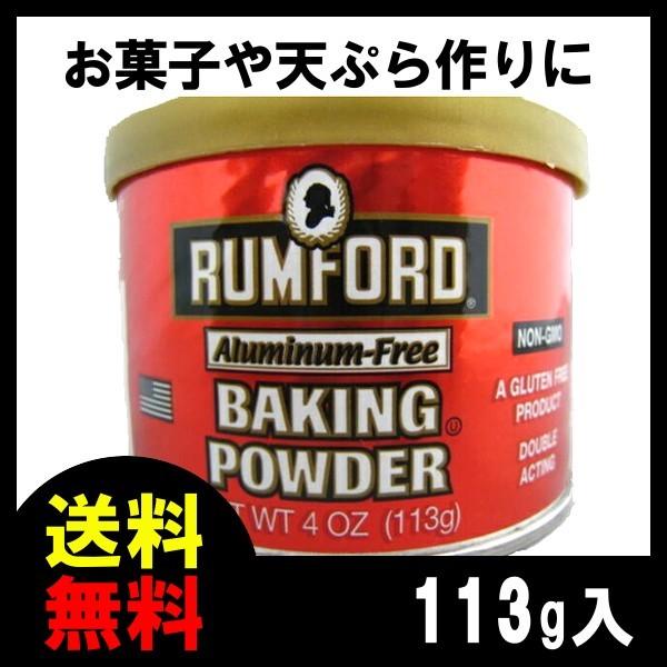 Cotta愛国 ベーキングパウダー 家庭用 6g 4