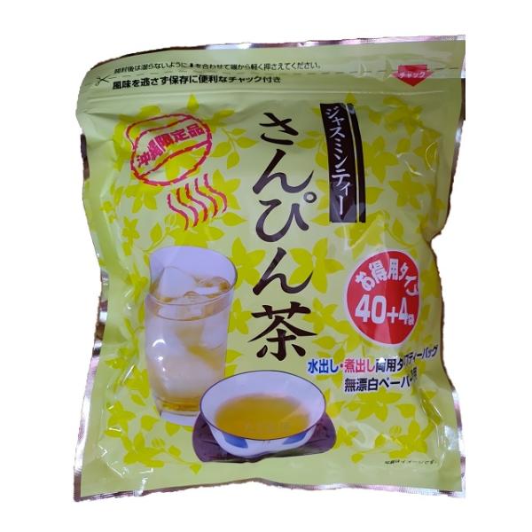 沖縄限定のさんぴん茶 ティーバッグ です。お徳用 ティーパック ジャスミン茶 、 ジャスミンティー 、とは爽やかなジャスミンの香りがする お茶 です。水だしも、煮出しもできる便利なパッケージで、１包あたり１Ｌを作ることができます。詳細販売者...