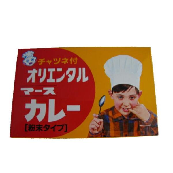 嗚呼、懐かしい黄色いカレー。昭和時代のあの素晴らしい黄色いカレーをもう一度「マース」とは　Ｍ・マンゴー、Ａ・リンゴ、Ｒ：レーズン、Ｓ：スパイスの頭文字。同梱のマースチャツネが、フルーツのほのかな酸味と上品な甘みに。スパイスの辛さが程よく溶け...