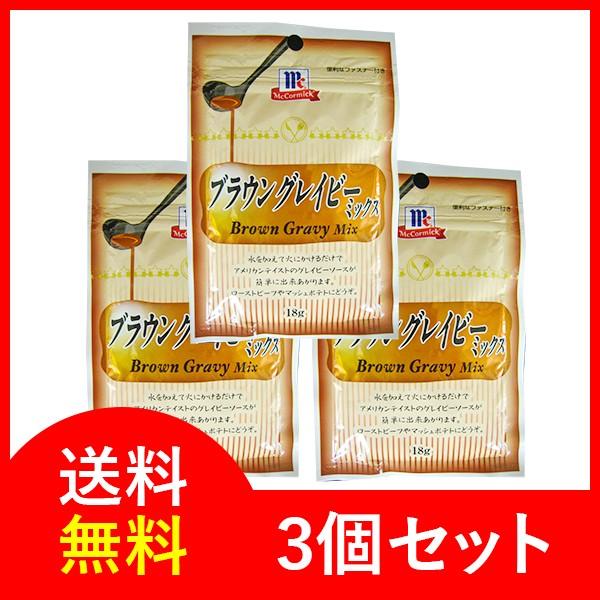 EL MC uEOCr[~bNX 18g ×3