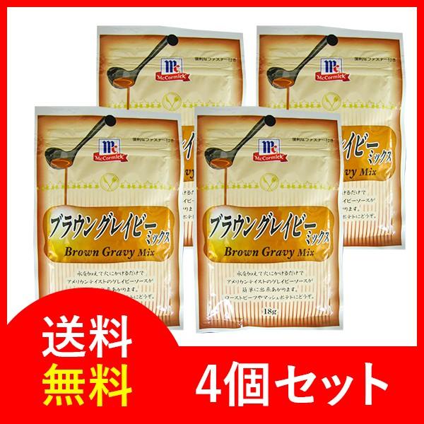 EL MC uEOCr[~bNX 18g ×4 no[O\[X ɂE