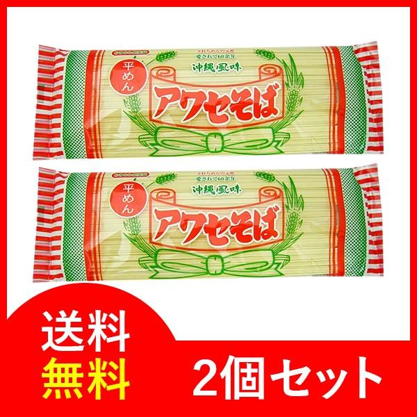 沖縄そば麺沖縄そばの麺は多種多様にあり「これが沖縄そば」といった規格はありません。細い麺、太い麺、ちぢれ麺、八重山地方等の細めん、そして沖縄本島の中部や北部に多いのは平麺でしょうか。特にやんばる地域は平太麺が使われている等地域やお店によって...