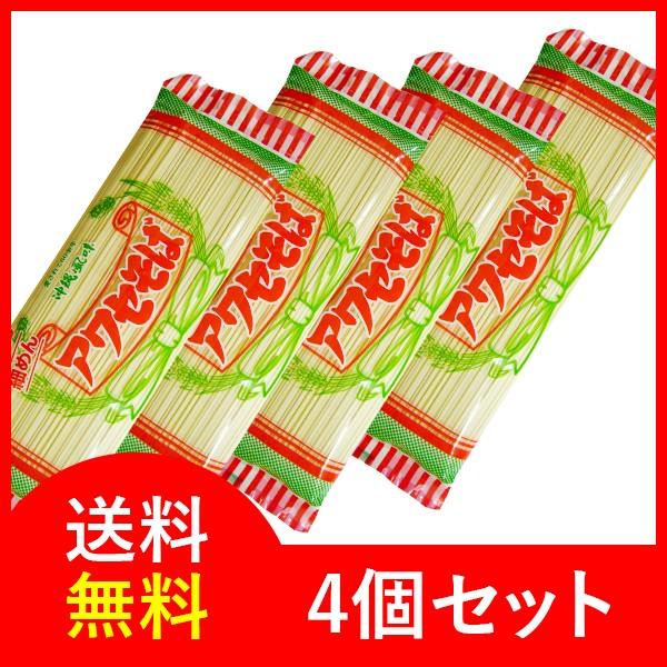 アワセそば 沖縄そば乾麺 細めんタイプ 270g×3袋　送料無料