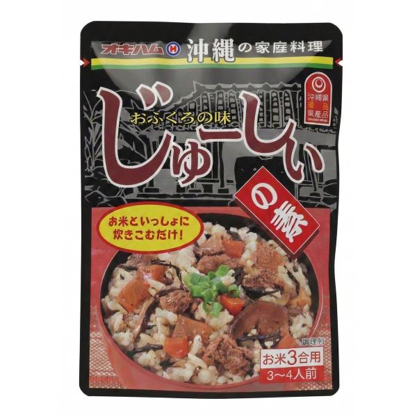 じゅーしーの素 じゅーしぃ 3合が作れます180g ×5個 オキハム 航空速達メール便