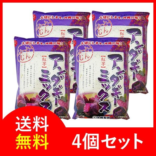 [Ɓ[ނ A_M[~bNX g 350g×4