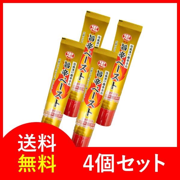 沖縄の調味料 旨辛ペースト 泡盛漬け唐辛子 30g×4本 送料無料 比嘉製茶 マル忠 クリックポスト  :4976559161034-4:沖縄お土産通販たき配便ヤフー店 - 通販 - Yahoo!ショッピング