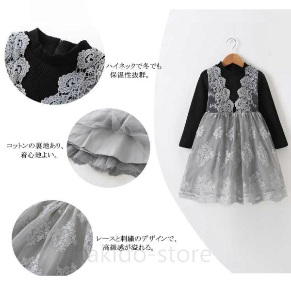 裏起毛 ワンピース キッズ 黒 ワンピース 秋冬 チュール ワンピース キッズ 長袖 ジュニア ワンピース 人気新品 おしゃれ Buyee Buyee 日本の通販商品 オークションの代理入札 代理購入