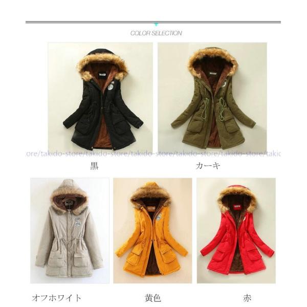 コート レディース 中綿コート ロング丈 モッズコート 裏ボア アウター 中綿 キルティング ミリタリーコート ファー ボア 中綿 暖かい 羽織り 秋 冬 冬服 Buyee Buyee Japanese Proxy Service Buy From Japan Bot Online