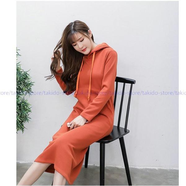 ワンピース レディース ロング丈 ワンピ 長袖 タイトワンピース 裏起毛 無地 ワンピ スウェット あったか 着痩せ おしゃれ ワンピース カジュアル 秋 冬 Buyee Buyee Japanese Proxy Service Buy From Japan Bot Online
