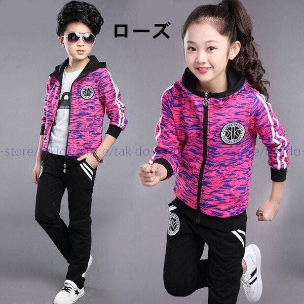 子供服 おしゃれ ジャージ ジュニア 女の子 上下セット スウェット 長袖 セットアップ キッズ ダンスウェア ステージ 衣装 スポーツウェア 部屋着カジュアル Buyee Buyee Japanese Proxy Service Buy From Japan Bot Online