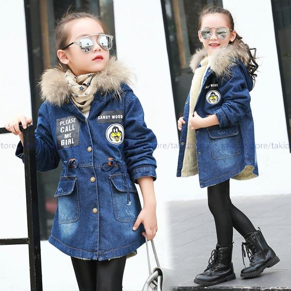 人気新品 デニムコート 裏ボア キッズ 女の子 ガールズ ジュニア 子供服 トップス アウター 上着 ファーフード付き 防寒コート 秋冬新作 Buyee Buyee Japanese Proxy Service Buy From Japan Bot Online