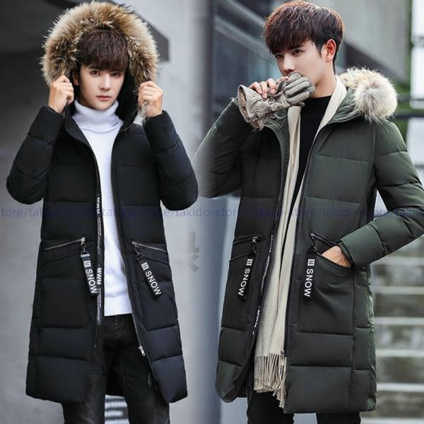 ダウンジャケット メンズ 中綿ジャケット ロングダウンコート スリム カジュアル アウター 防寒 トップス ミリタリー 冬コート 中綿 ダウンジャケット秋冬 Buyee Buyee Japanese Proxy Service Buy From Japan Bot Online