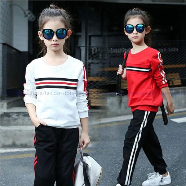 子供服 おしゃれ ジャージ ジュニア 女の子 上下セット スウェット 長袖 セットアップ キッズ ダンスウェア ステージ 衣装 スポーツウェア 部屋着カジュアル Buyee Buyee 提供一站式最全面最專業現地yahoo Japan拍賣代bid代拍代購服務 Bot Online