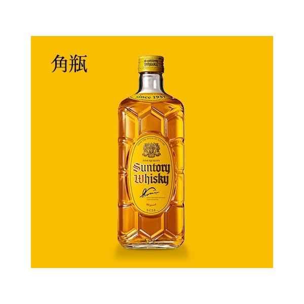 角瓶700ml 12本 1ケース 激安-