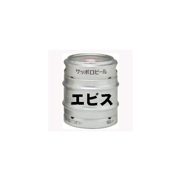 サッポロ ビール 樽の人気商品・通販・価格比較 - 価格.com