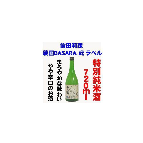 加賀鶴 前田利家公 「戦国BASARA弐」ラベル 特別純米原酒 720ml