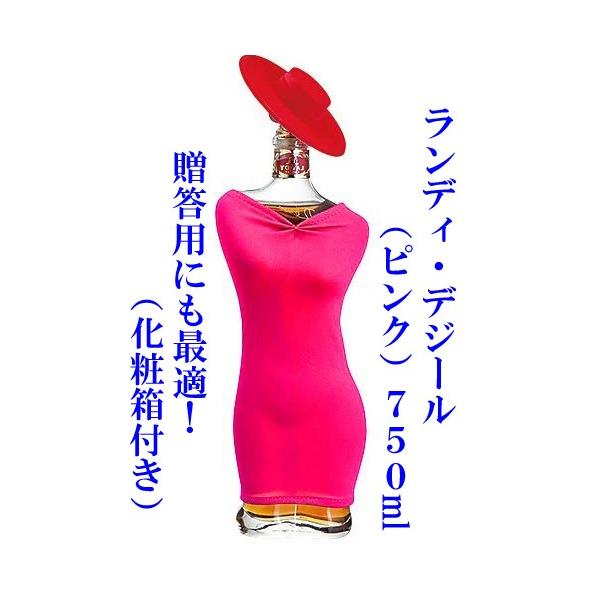 ランディデジール Landy Désir Cognac - Cognac-Expert.comで