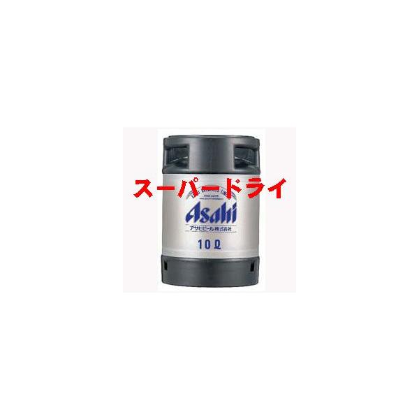 アサヒ ［ビール］2本まで同梱可 アサヒ スーパードライ 10L