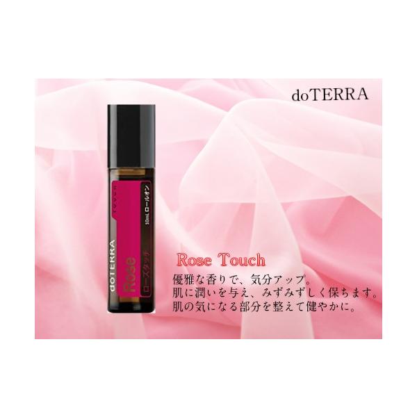 takikawa-shop_doe-rosetouch-y takikawa-shop_doe-rosetouch-y