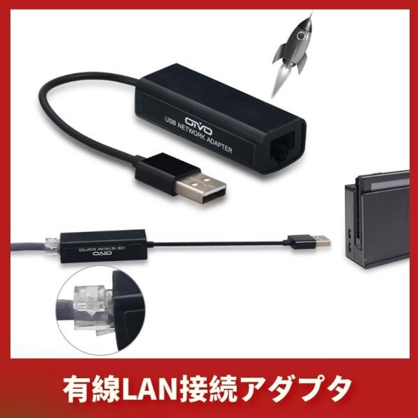 18fcf 無線より安定したネット接続で快適 Nintendo Switch用lanアダプター 任天堂 スイッチ ニンテンドー スイッチ用 任天堂 Wiiu Wii用有線lanアダプターlan Adapter 代購幫