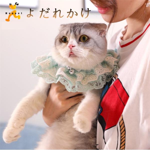 ペット用よだれかけ スタイ ベル付き 犬猫用チョーカー 首輪 スカーフ 唾液タオル ペット用品 ペットネックウエア レース フリル キュ 1adfa 田木商品 通販 Yahoo ショッピング